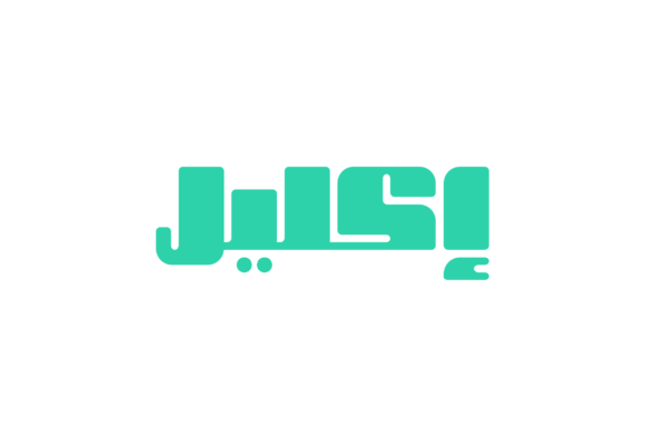 Ekleel: A Friendly Arabic Display Font for Branding